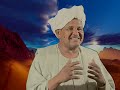 الامين عبدالغفار يا مسلمين يا مسلمات الامين عبدالغفار يا مسلمين يا مسلمات