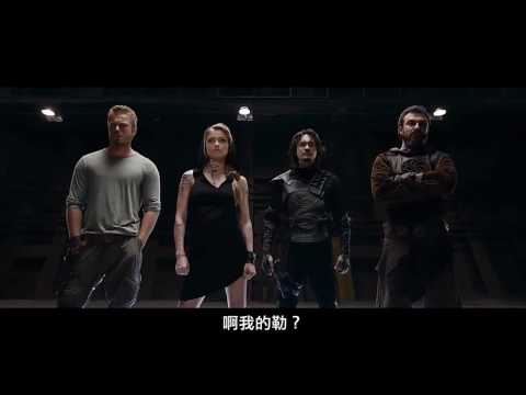 【漫威慌不慌？战斗民族超级英雄来袭】