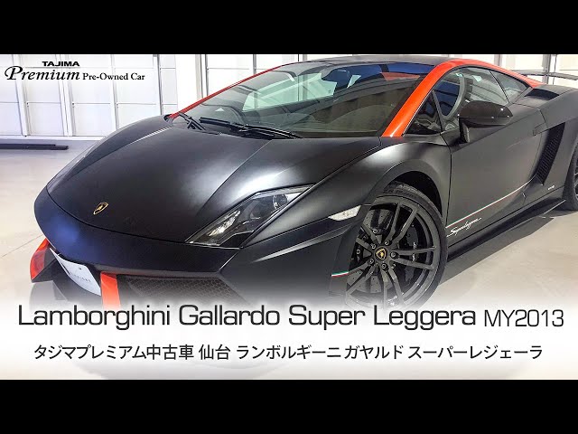 激レアハンコン ランボルギーニGALLARDO EVO Amazon | JADA TOYS