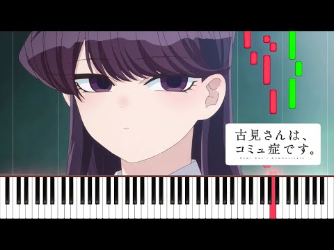 Hikare Inochi  (Komi Can't Communicate) - Kitri