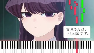 Hikare Inochi - Komi Can't Communicate ED Piano Cover | Sheet Music [4K]