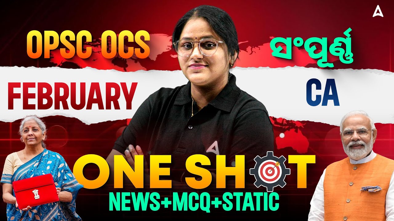 OPSC Current Affairs 2026 | February Current Affairs 2026 Odia | Monthly Current Affairs 2026