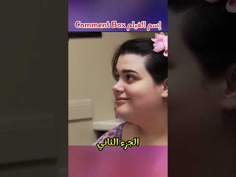 رحلة الفتاة لفقدان الوزن بعد موافقة الأطباء على الجراحة قصة إلهام وتحدي شورت اكسبلور 