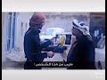 ان كنت تتكلم على الرجولة فهو صدام حسين