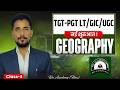 GEOGRAPHY - 08 UP TGT/PGT/GIC-LT/LECTURER/UGC-NET/JRF &amp; ALL STATE | BY NAGENDRA SIR