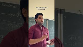 That Chillest Teacher In Your Class