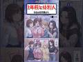 1年前とは別人 #漫画 #漫画紹介
