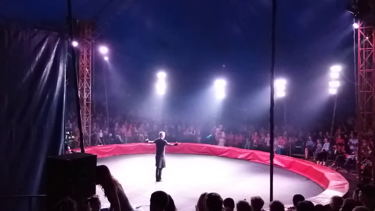 Цирк таганрог русское поле