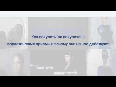 Видеопрезентация для курса лекций EXPERT