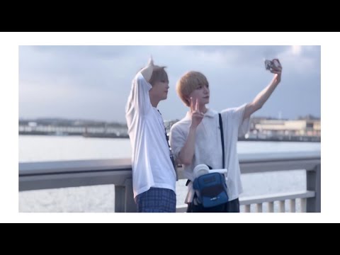 【りょへ/きゆう】君と夏フェス / SHISHAMO【オリジナルMV】