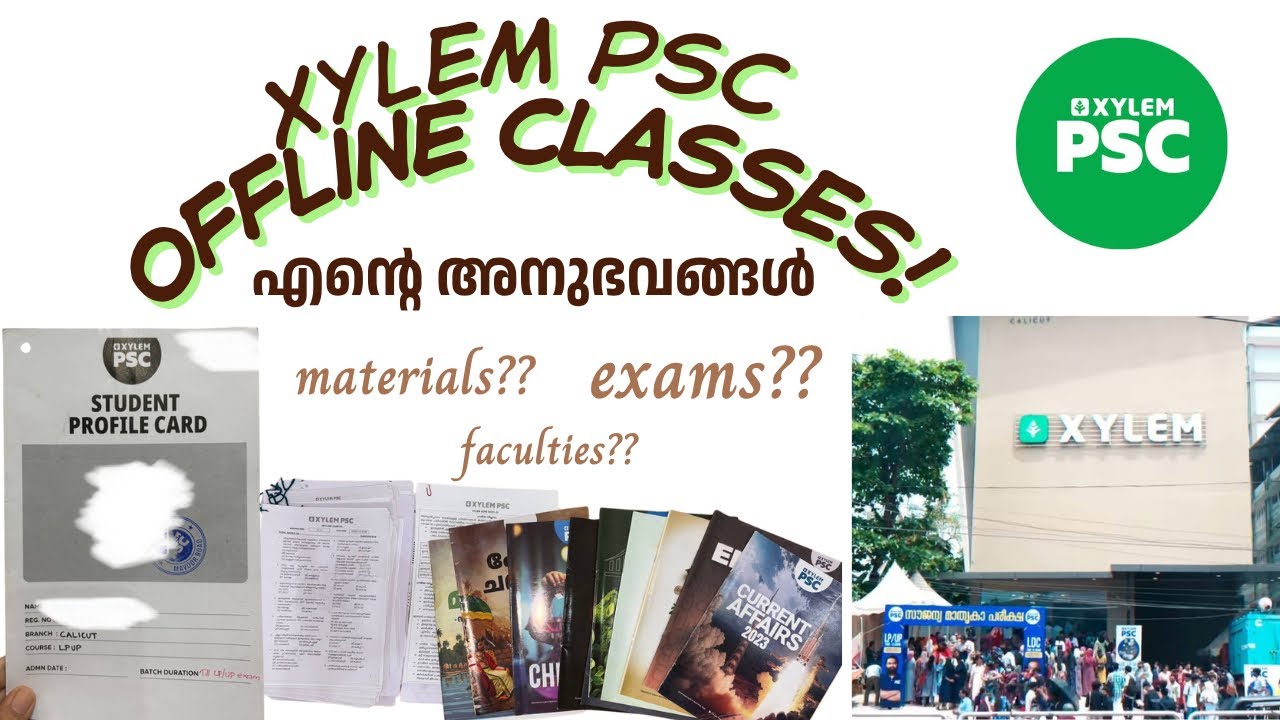Xylem PSC ഓഫ്‌ലൈൻ ക്ലാസ്സ്‌ നല്ലതാണോ? My experience..