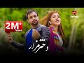        مهدی فرخ دختر مزار