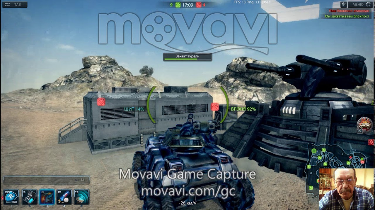 Metal War online гидра