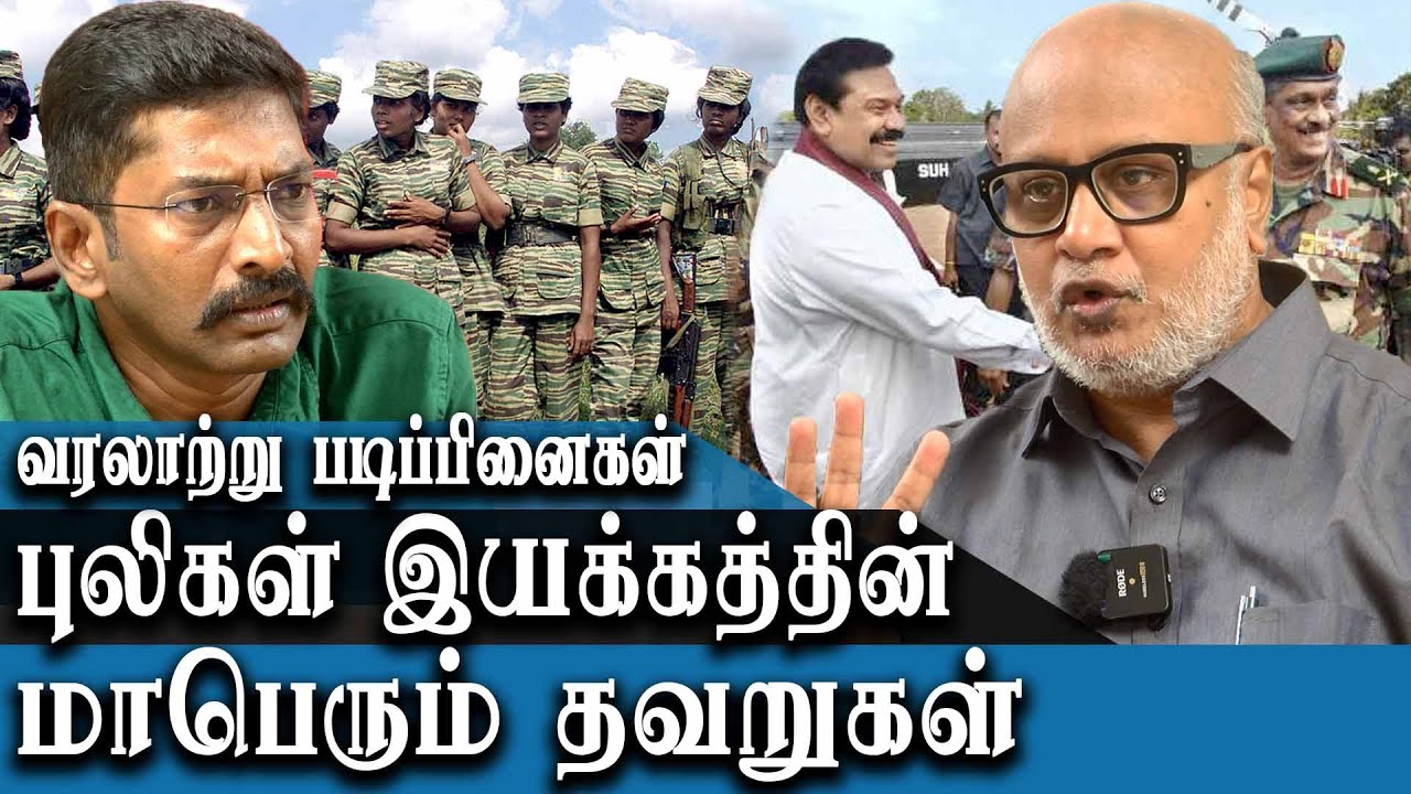 historical mistake of the tigers  - lessons to be learnt by india on the recent sri lankan crisis