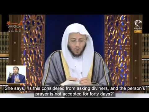 حكم قراءة الأبراج؟ | الشيخ عزيز بن فرحان
