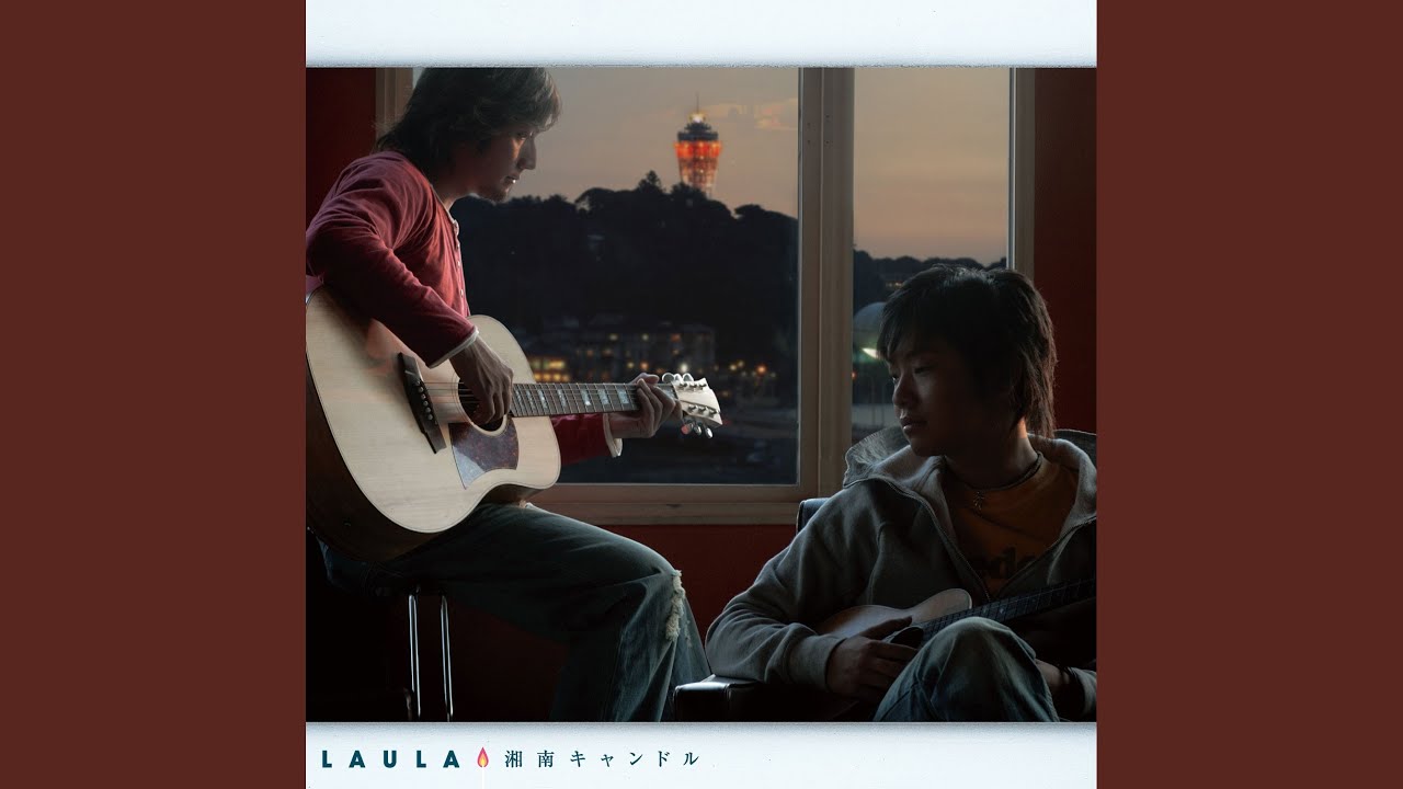 Watch Koi (Strings Version) on YouTube Watch Koi (Strings Version) on YouTube