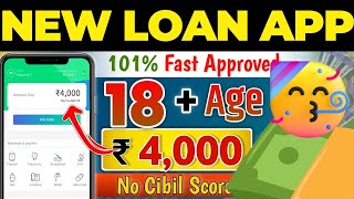 New loan app 2023 today - ₹50000| NBFC Register Loan Online | Instant New Loan app Review Hindi 2023