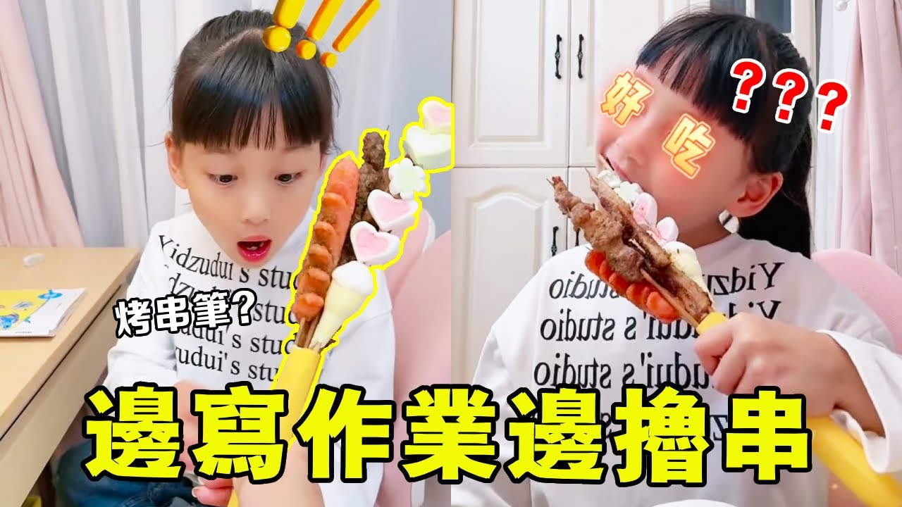作業懶蟲剋星降臨！媽媽祭出'烤串筆'，邊吃邊寫直接拿捏麥麥【麥麥成長記】#麥麥成長記#萌娃日常#二胎#親子