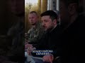 волею народа обраний🇺🇦 #зеленський