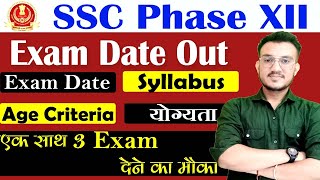 SSC Phase XII 2024 Notification | SSC का एक और Exam | Syllabus , Exam Date , Age , Qualification