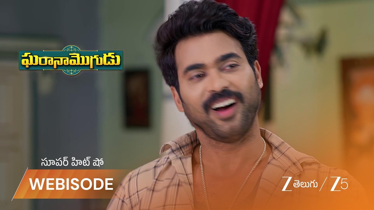 GHARANA MOGUDU | వెంకీ కొత్త రికార్డు సృష్టిస్తానని చెప్పాడు.