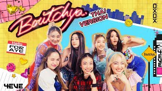 4EVE - Boutchya : Thai Version (Lyric Video)