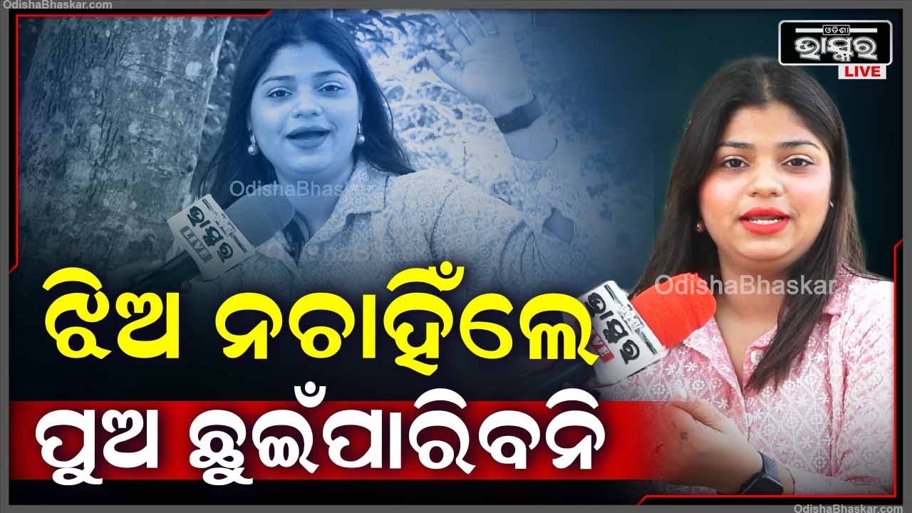 "ଜଣଙ୍କ ପାଖରେ ଶୋଇପଡିଲେ କେତେଟା ଫିଲ୍ମ ମିଳିବ ,ଗୋଟିଏ ଯୋଡିଏ ..ତାପରେ ଜଣେ କଣ କରିବ" ପିହୁ