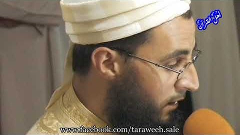 ما تيسر من أواخر سورة النساء / للمقرئ: عبد المنعم بلكعوط / تراويح سلا