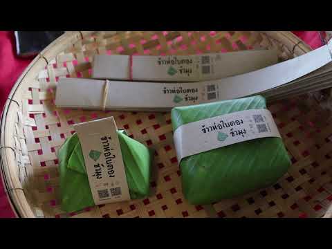 ผลสลากกินแบ่งรัฐบาล วันที่ 1 พย. 2567