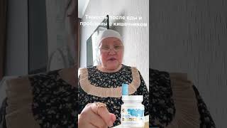 У детей или даже у взрослых появляется стоматит во рту? Читай в описании