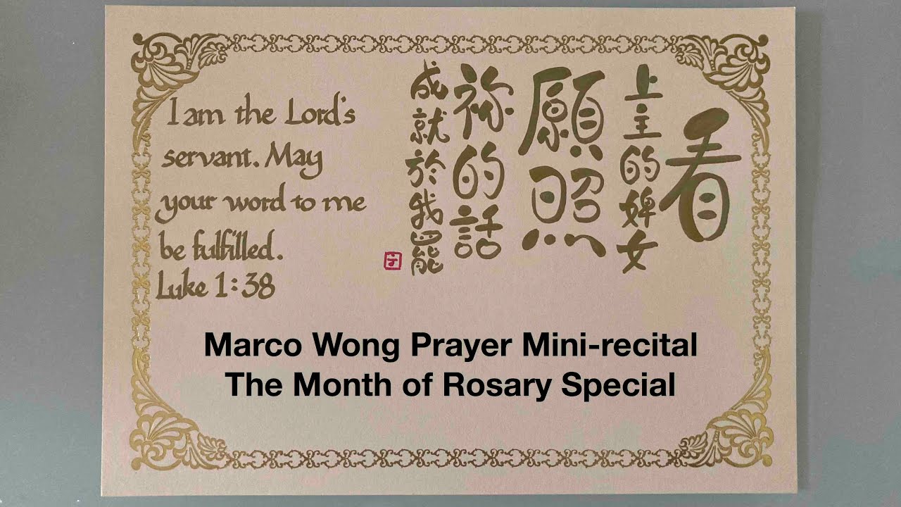 Marco Wong Prayer Mini-recital - The Month of Rosary Special