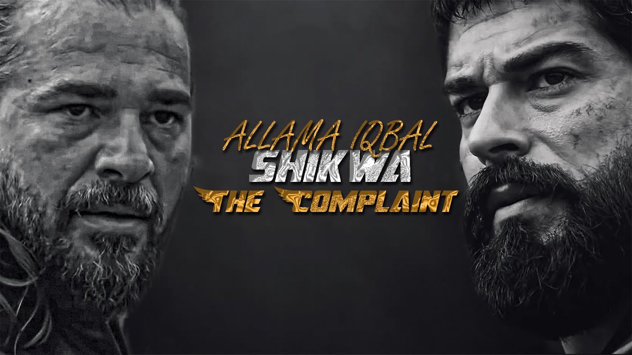 Ertugrul X Osman X Malik shah X Sencer | The Complaint (Shikwa_شکوہ) Allama iqbal