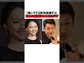 「鈴木誠也」に関するエピソード①#shorts #野球 #鈴木誠也 #野球解説 #雑学