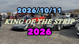 北海道】北海道ドラッグレースチャンピオンシップ「KING OF THE STRIP