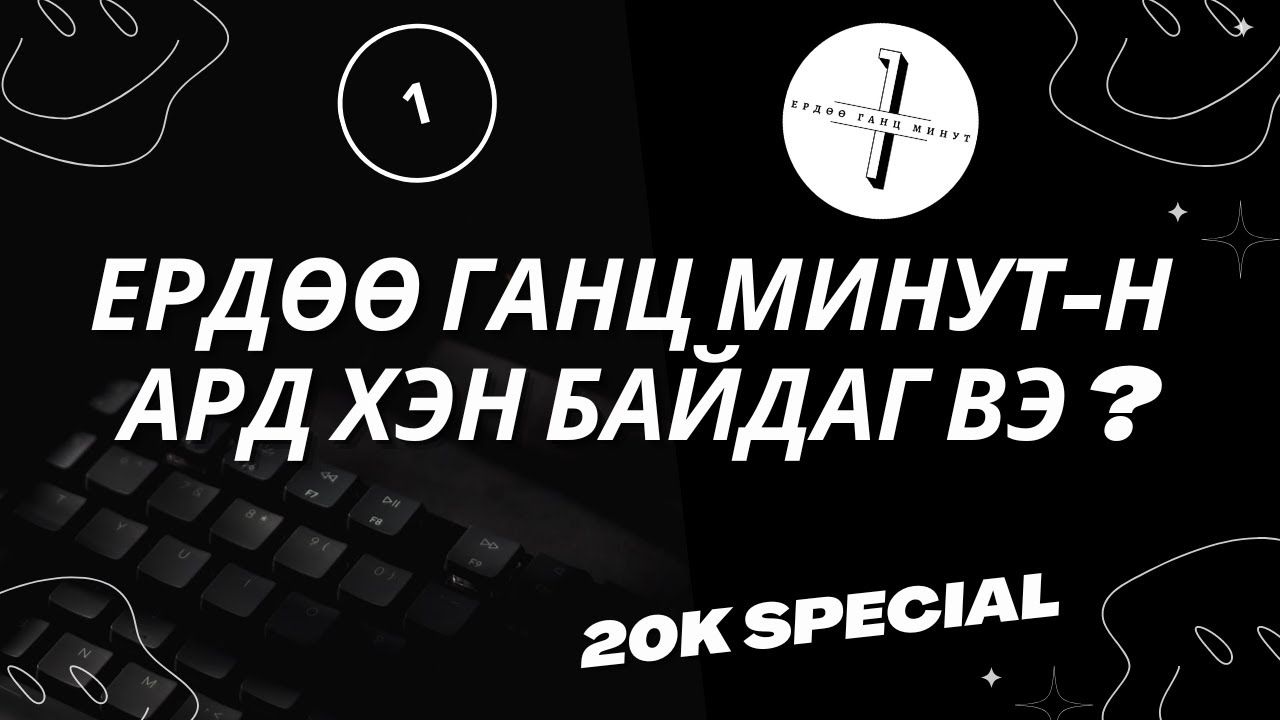 20k-special-youtube