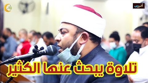 من أجمل تلاوات الشيخ أنس جلهوم | سورة آل عمران| تلاوة يبحث عنها الكثير