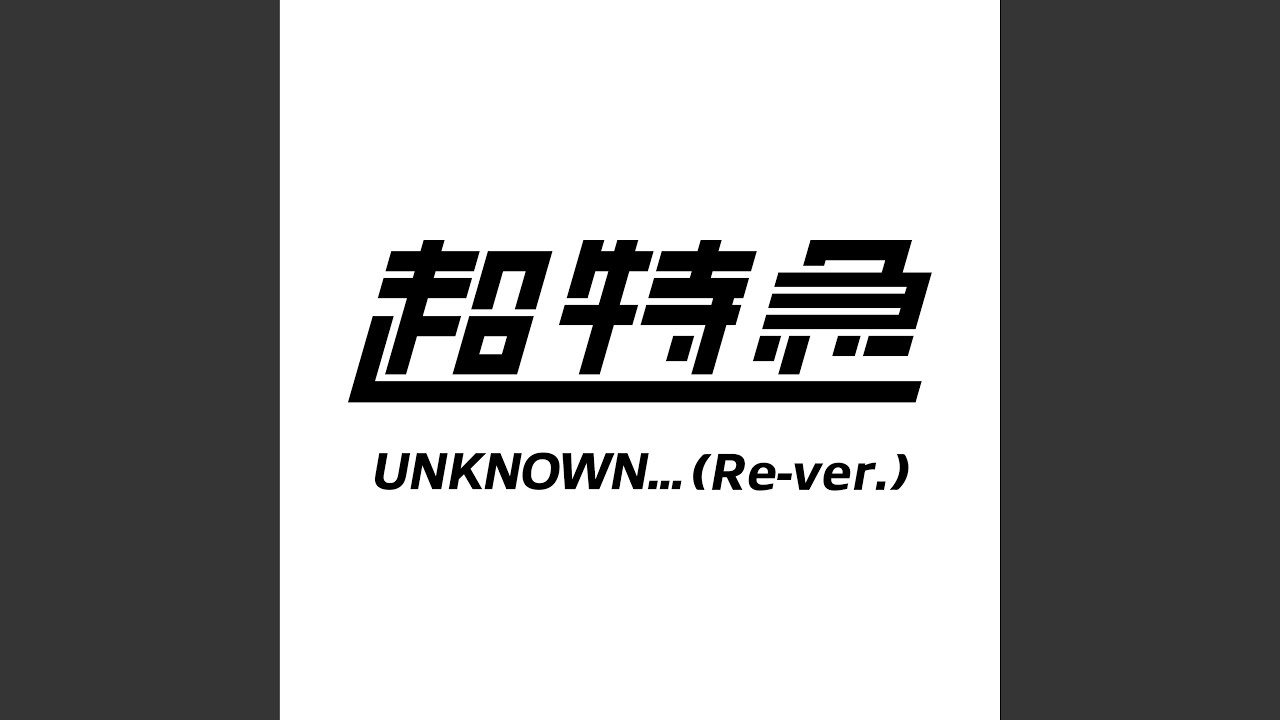 Mira UNKNOWN... (Re-ver.) en YouTube Mira UNKNOWN... (Re-ver.) en YouTube