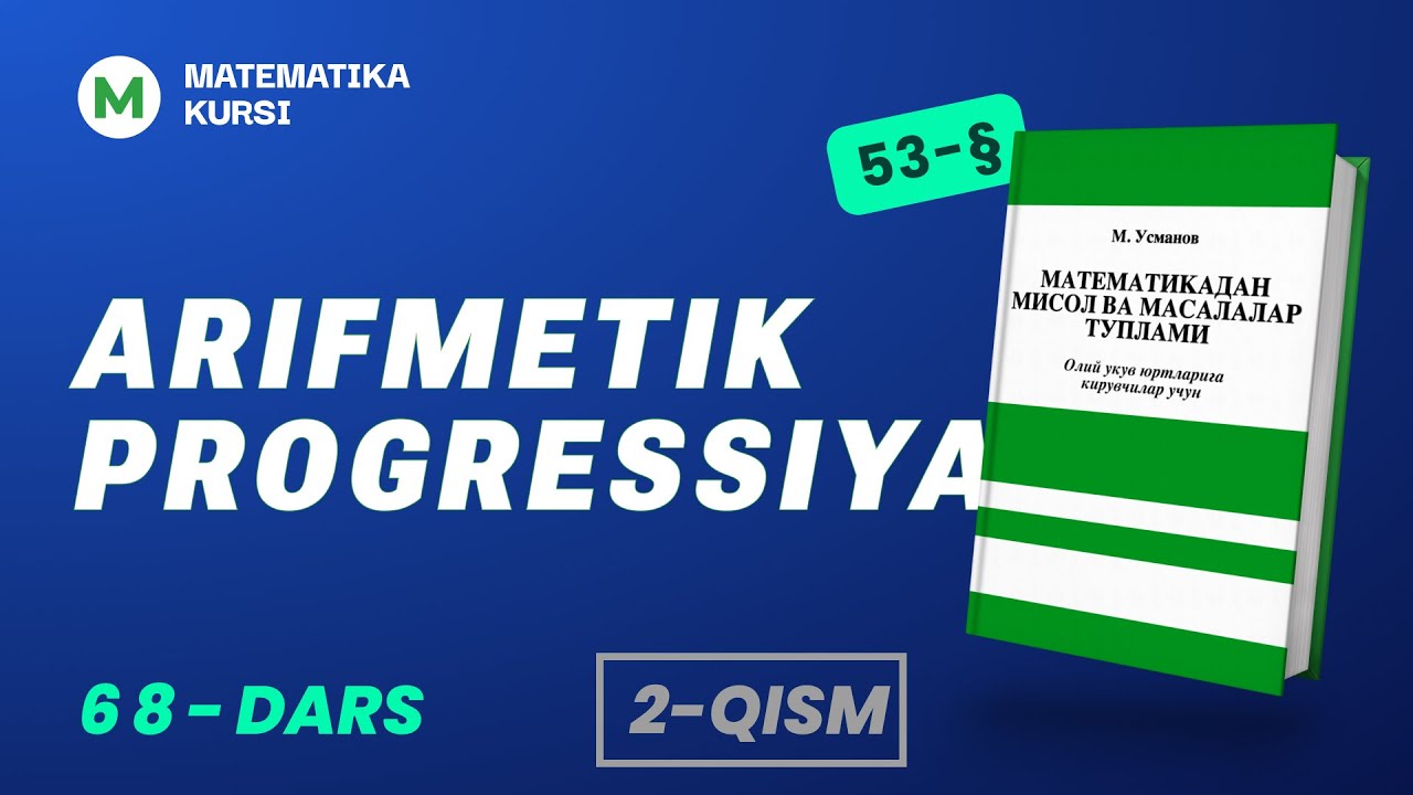 Arifmetik progressiya   68-dars 2-qism   /  M.Usmonov