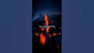 اكتب شيء تؤجر عليه يوم القيامة 😴🖤 #القرآن_الكريم #آيات_الرحمة