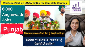 6,000 Anganwadi Jobs Level Up Learning Simran Gumber