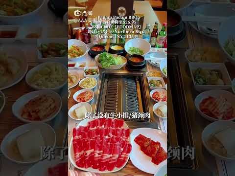 韩式烤肉自助餐厅Korean BBQ Buffet Restaurant韓国式バーベキュービュッフェレストラン한식바비큐 뷔페 레스토랑