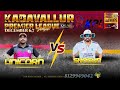 KADAVALLUR PREMIER LEAGUE | SESON 7 | LIVE