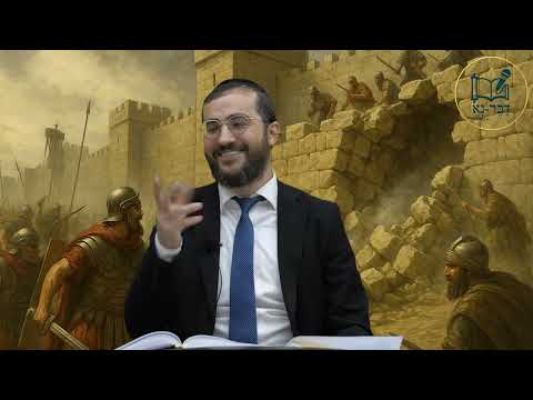 בין המיצרים | איכלת בשר ויין ראש חודש אב עד התענית מנהגי בני אשכנז | הרב דוד בכר