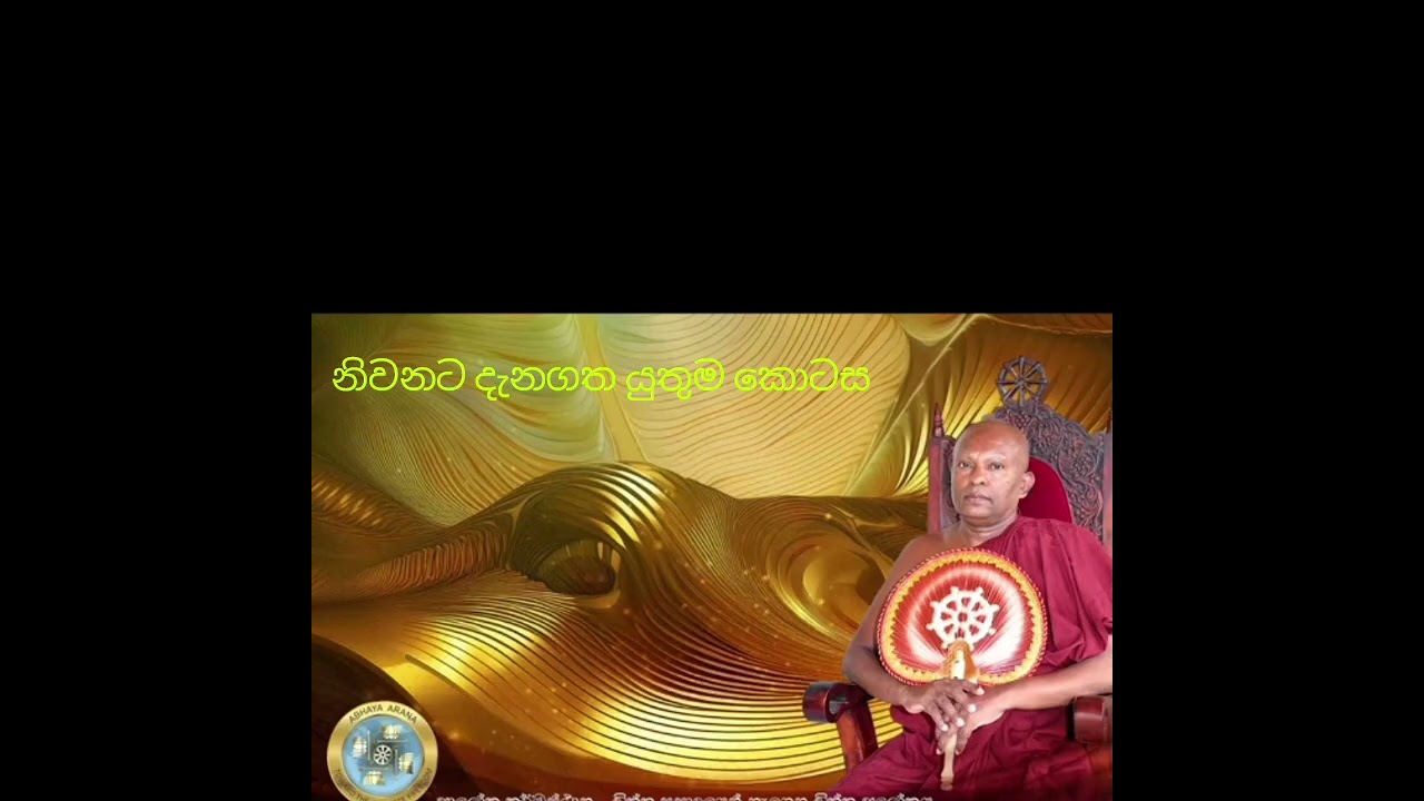 AA 0299 හිතේ හට ගන්න ජාතිය දකින්න