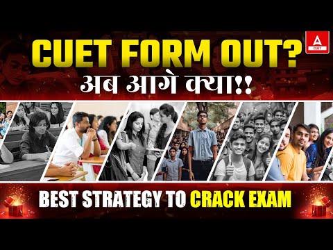 CUET 2024 Application Form Out? Best Plan to Crack CUET 2024 