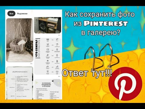 Видео: Как сортировать по нескольким столбцам в таблицах Google: 7 шагов