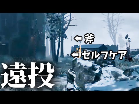 ここ最近の気持ち良すぎるハントレス手斧シーン【なな切り抜き】