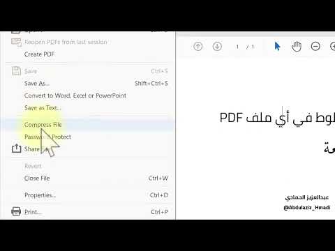 فيديو: الأكروبات مع الأسماء