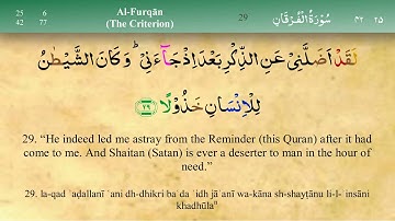25 Surah Al furqan Mishary al afasy سورة الفرقان مشاری راشید