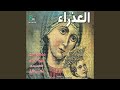 Omna Ya Adra Feat Amira Fares Sater Mekhail Omna Ya Adra Feat Amira Fares Sater Mekhail